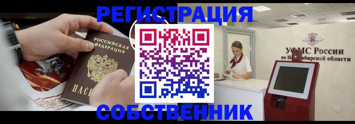 найти адрес прописки в Тюмени