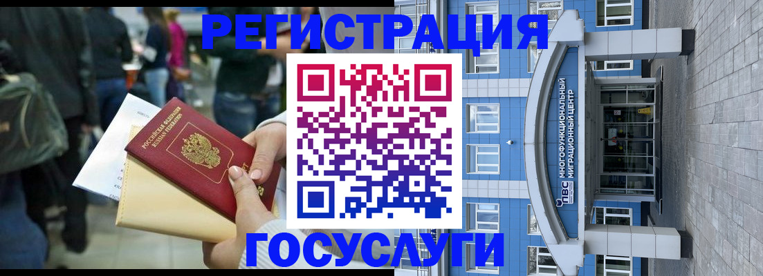 временная регистрация собственник в Тюмени