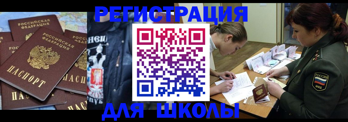 прописка в квартире в Тюмени